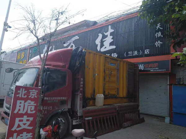 谢岗镇租赁发电机-柴油发电机组在火车站的应用