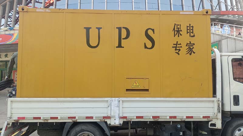 谢岗镇怎样判断柴油发电机组和UPS电源的配合工作是否正常?